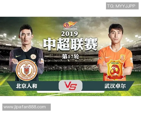 山东队与武汉卓尔首发阵容分析及比赛前瞻详解 山东队与武汉卓尔首发阵容分析及比赛前瞻详解