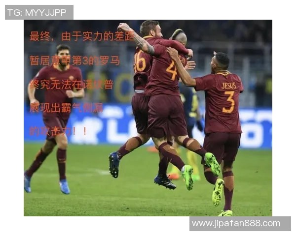 欧冠改革新规引发热议2025年扩军至36队实施瑞士赛制引争论