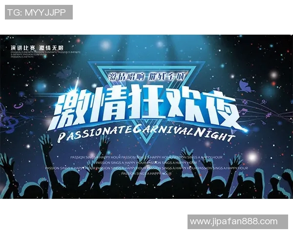 清莱联与北京国安激情对决海报揭晓期待精彩赛事盛宴