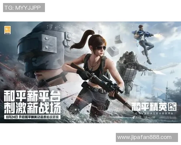 和平精英力量排行榜最新揭晓V5战队荣登第五名引发热议 和平精英力量排行榜最新揭晓V5战队荣登第五名引发热议