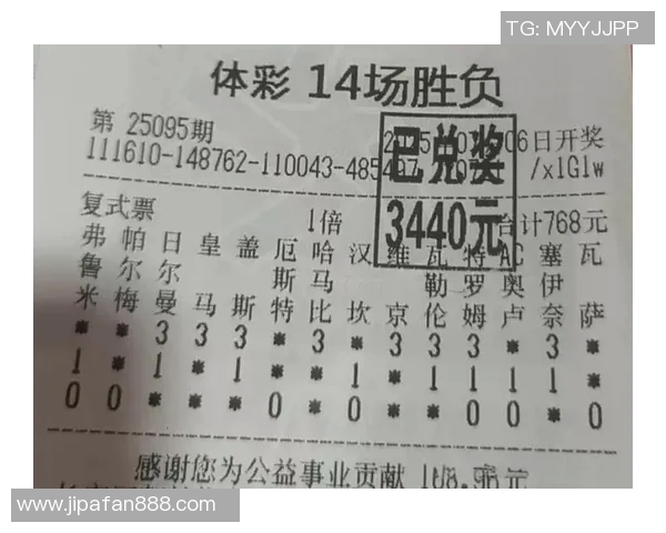 巴黎与皇马对决比分预测分析及双方近期状态评估