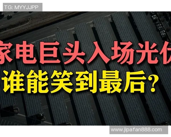 日尔曼迎战布雷斯特强强对决谁能笑到最后
