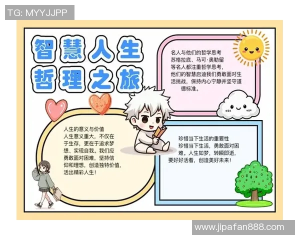 景菡一的成长之路:从平凡到卓越的心灵旅程与人生启示