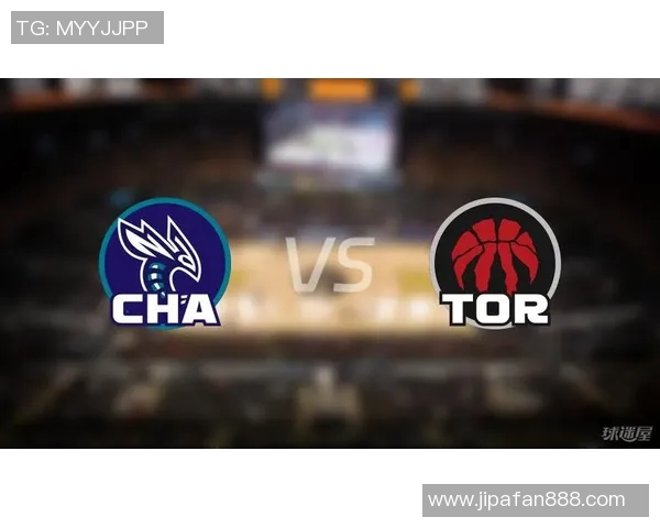 猛龙与黄蜂对决分析及让分预测全解析