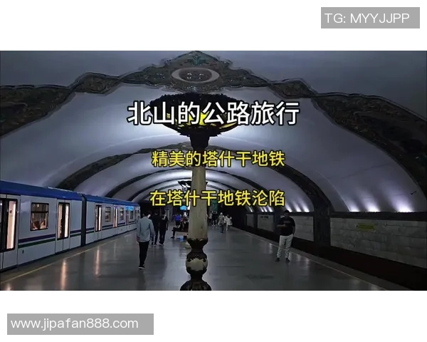 塔什干火车与爱都哈尼的奇妙旅程探索与文化碰撞 塔什干火车与爱都哈尼的奇妙旅程探索与文化碰撞