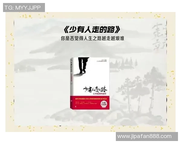 景菡一的成长之路：从平凡到卓越的奋斗历程与心灵探索