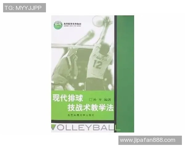 上海排球队技术分析与发展探讨聚焦排球运动的未来与挑战